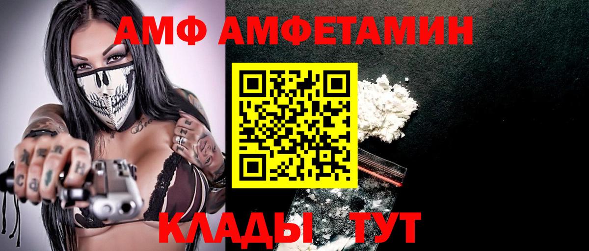 Amphetamine  Назарово  Амфетамин 97%  АМФЕТАМИН 