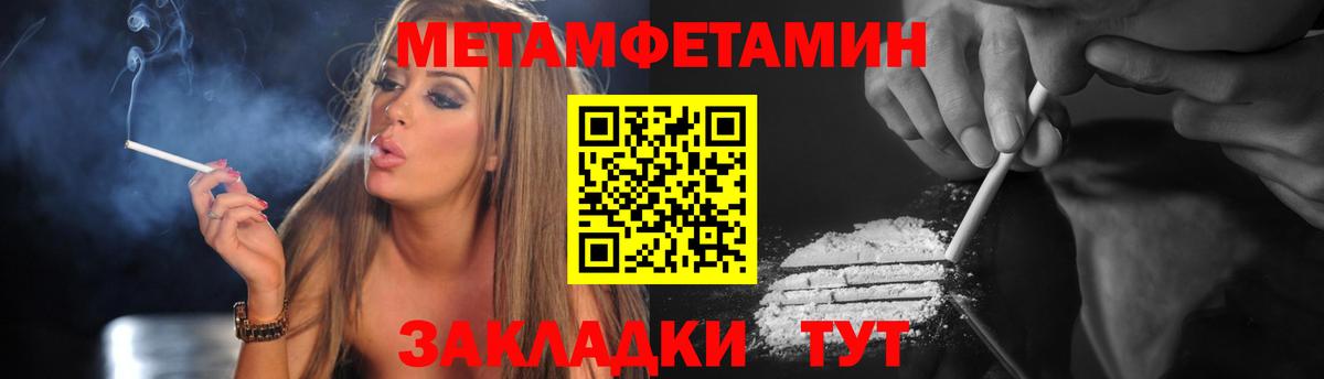 Амфетамин Розовый Назарово