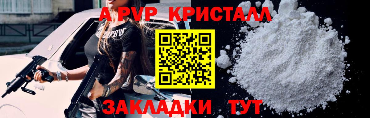 Кокаин  Меф   Назарово  Наркошоп  Лсд 25  Канабис  Метамфетамин  Вход с VPN  ГАШИШ  А ПВП СК кристаллы 