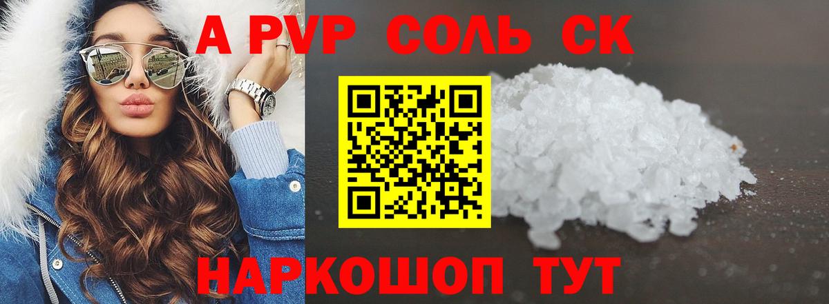 Alpha-PVP VHQ  Вход с VPN  Назарово  Alpha-PVP VHQ  Alfa_PVP VHQ 