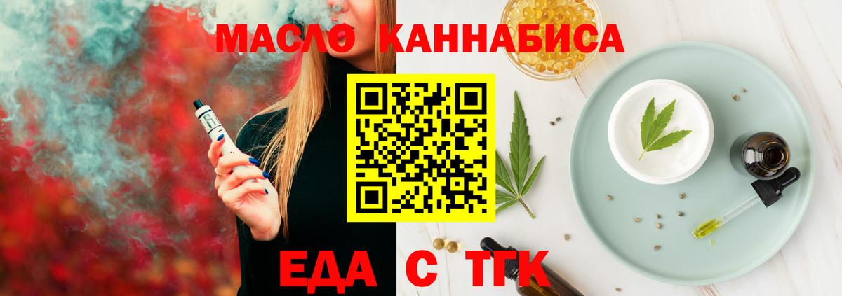 Назарово  Canna-Cookies конопля  Вход с VPN 