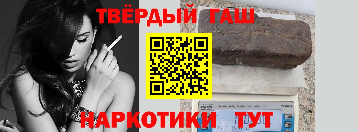 ГАШ Cannabis Назарово