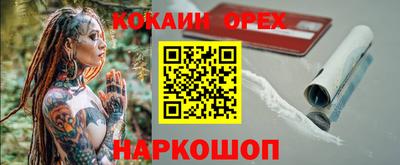 бошки Донской