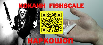 ALPHA-PVP Донецк