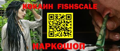 бошки Донской