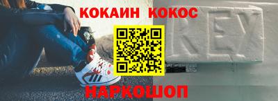 ALPHA-PVP Донецк