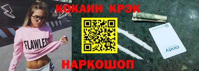 экстази Дубна