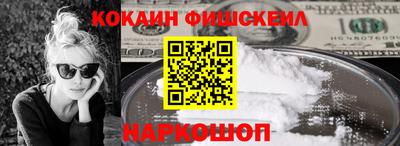 бошки Апрелевка