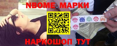 альфа пвп VHQ Апшеронск