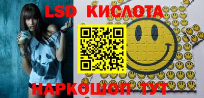 экстази Дубна