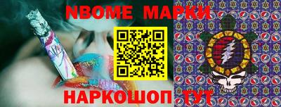 бошки Донской