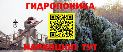 альфа пвп VHQ Апшеронск