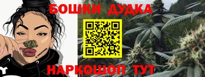 бошки Апрелевка