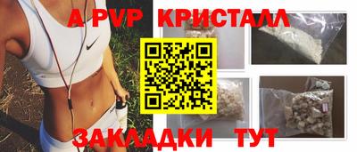 экстази Дубна