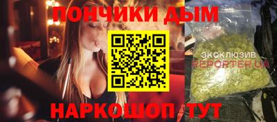 бошки Апрелевка