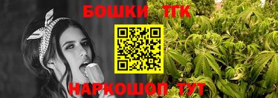 бошки Апрелевка