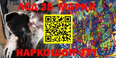 альфа пвп VHQ Апшеронск