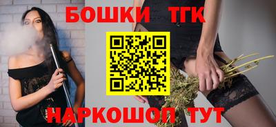 бошки Донской