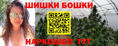 бошки Донской