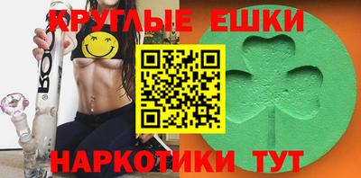 альфа пвп VHQ Апшеронск