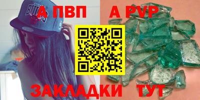 экстази Дубна