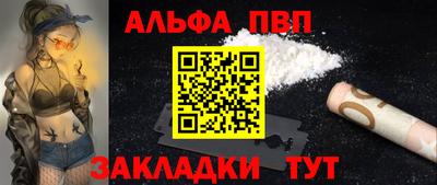 бошки Апрелевка