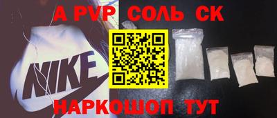 ALPHA-PVP Донецк