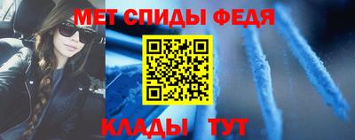 ALPHA-PVP Донецк