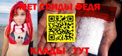 альфа пвп VHQ Апшеронск