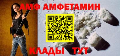 ALPHA-PVP Донецк