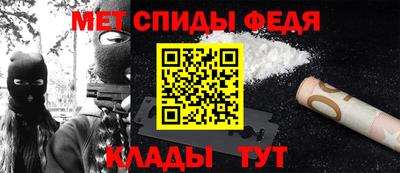 ALPHA-PVP Донецк