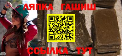 альфа пвп VHQ Апшеронск