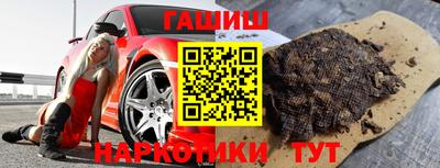 альфа пвп VHQ Апшеронск