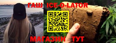 бошки Донской
