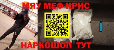 бошки Донской
