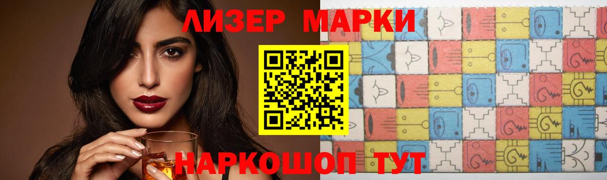 LSD-25 экстази ecstasy Назарово