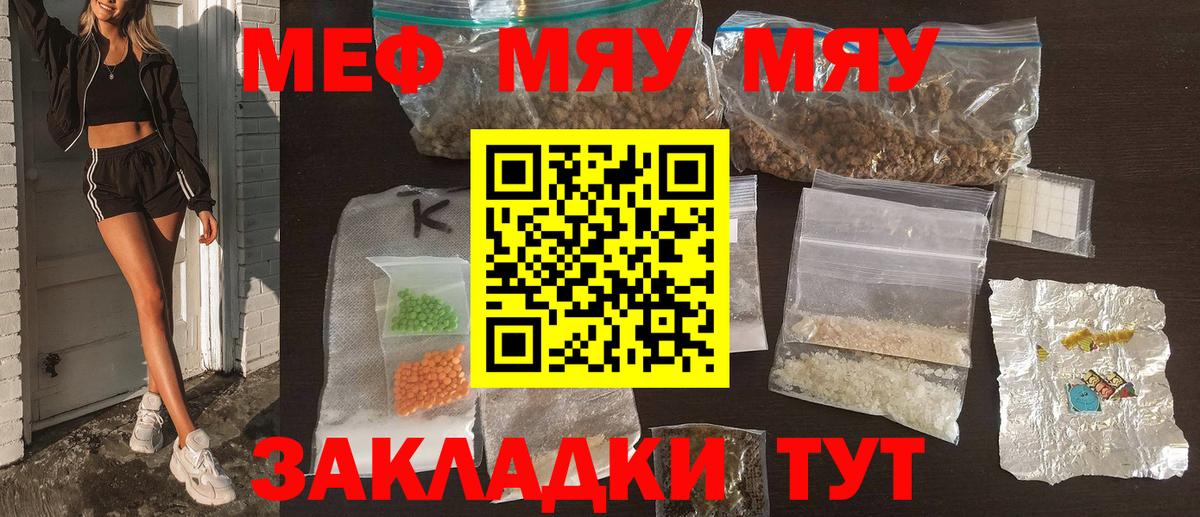 Назарово  МЕФ 4 MMC  МЕФ  Вход с VPN 