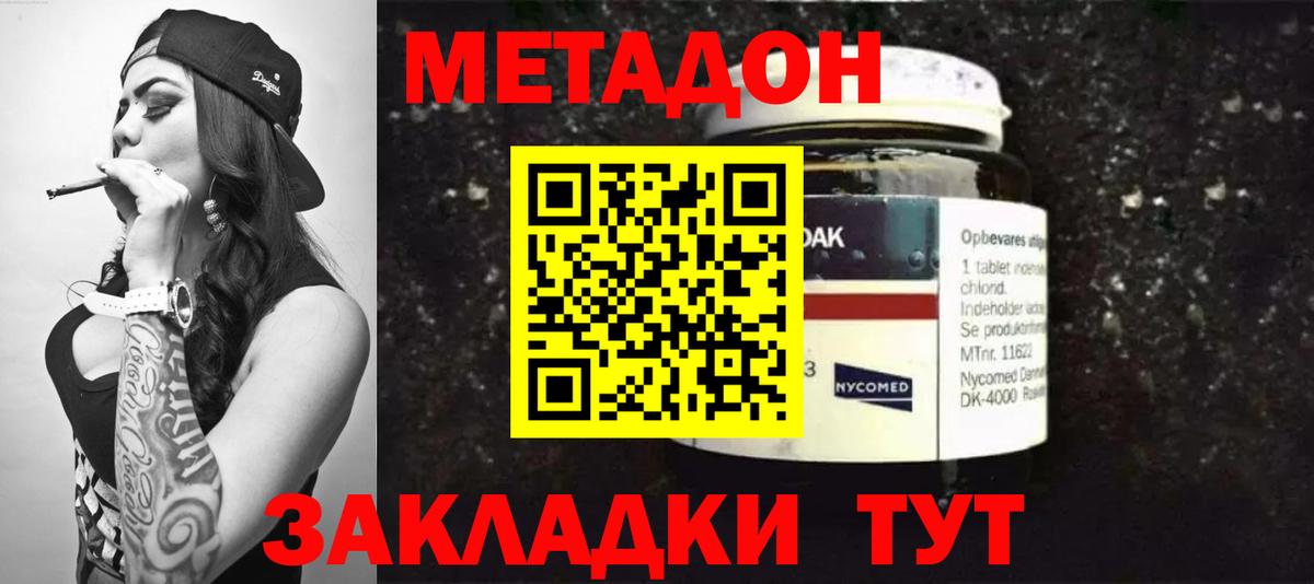ОМГ ОМГ   Вход с VPN  Назарово  Метадон белоснежный 