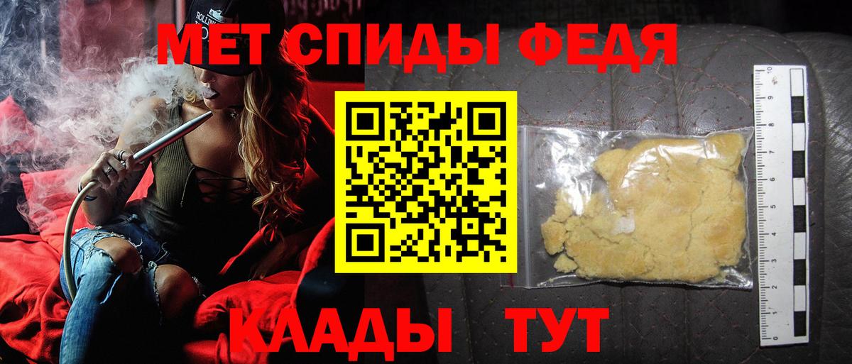 Метамфетамин Methamphetamine  Вход с VPN  Назарово  Метамфетамин Methamphetamine 