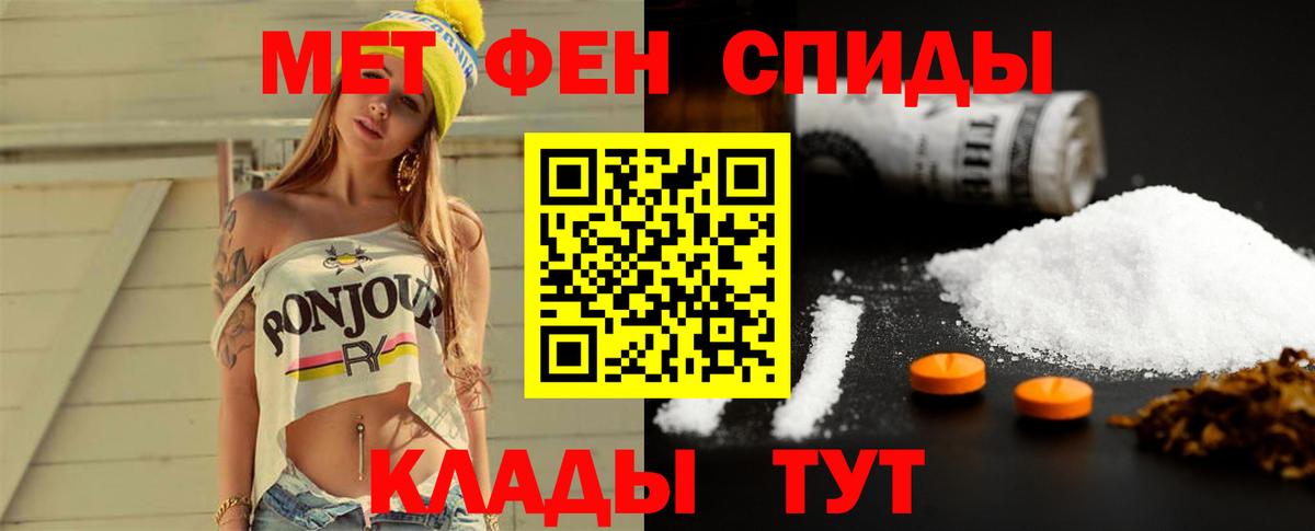 МЕТАМФЕТАМИН винт Назарово
