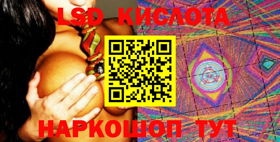 Наркотические марки 1500мкг  где найти   Назарово 