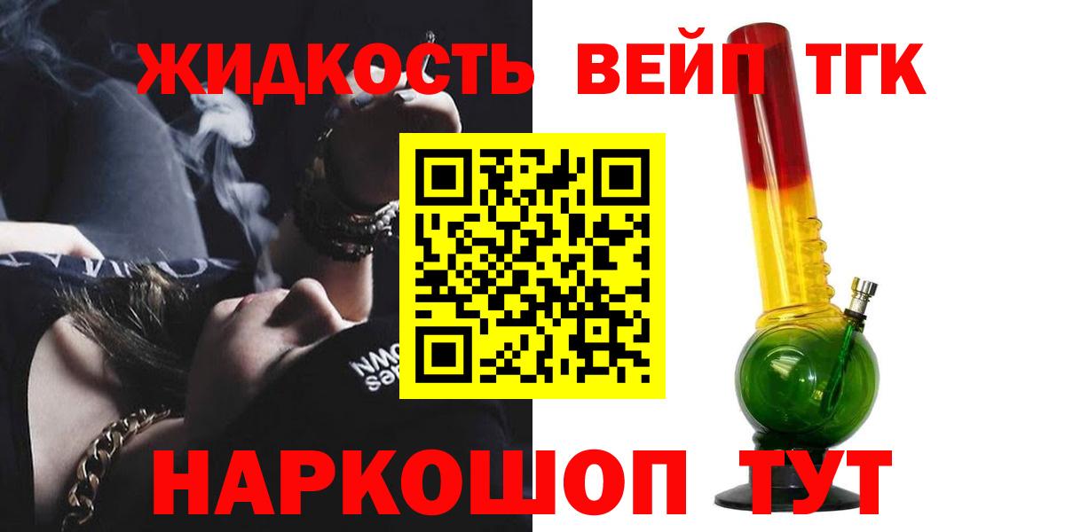 Дистиллят ТГК Wax Назарово