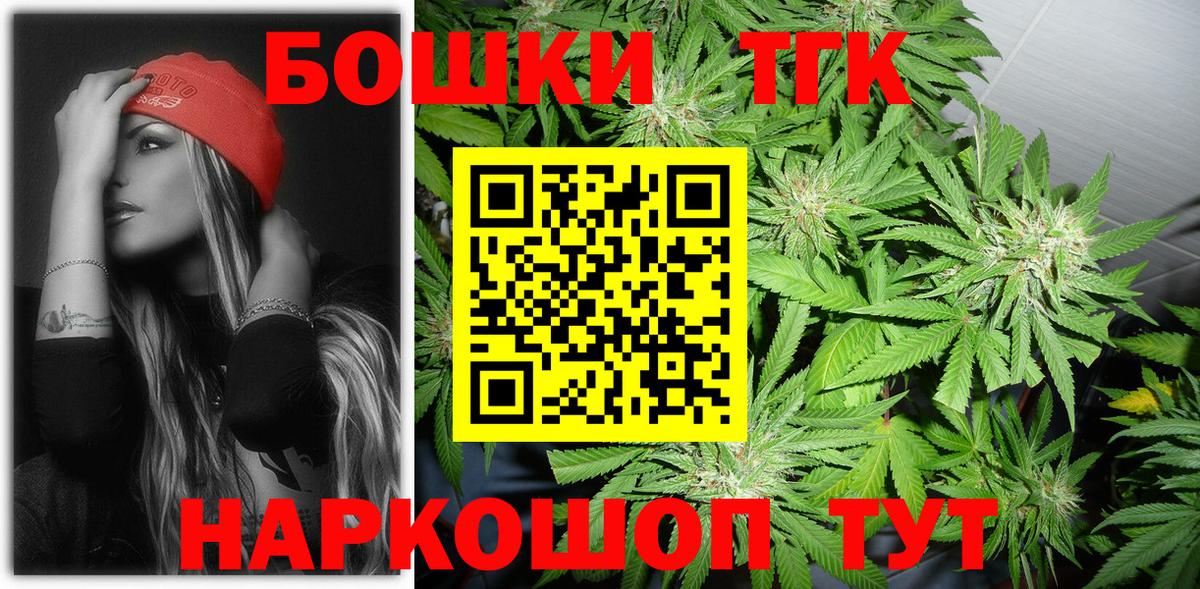 Бошки марихуана VHQ Назарово