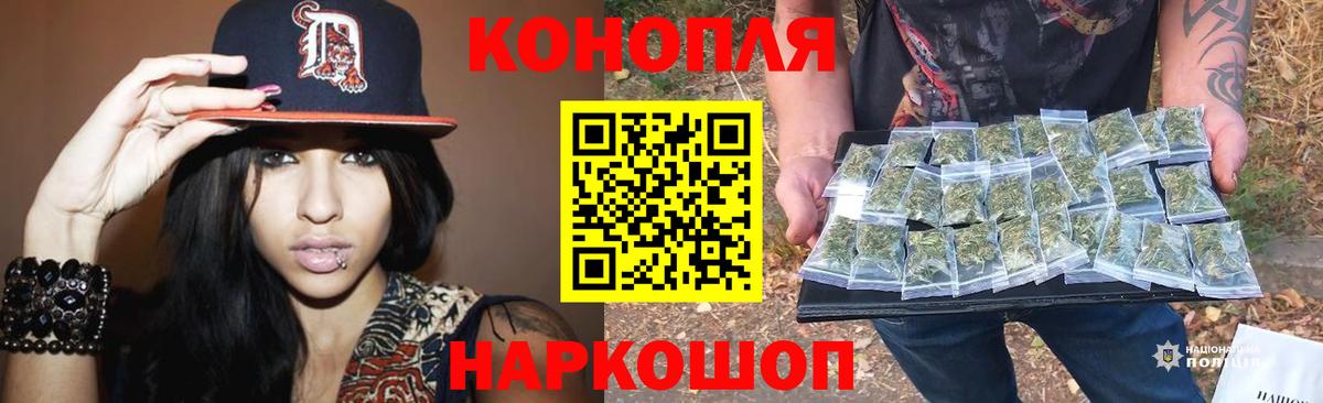 МАРИХУАНА тримм  Канабис Ganja  Шишки марихуана индика  Назарово 